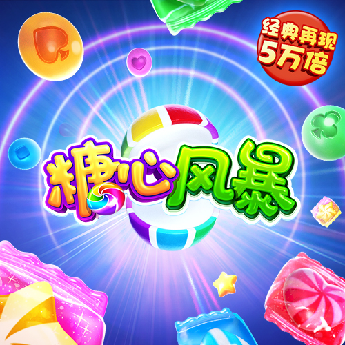 金沙娱场城官网js06
